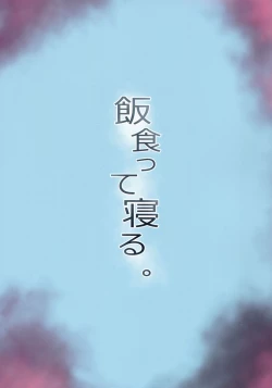 Page 32 of Tsugou no Yoi Tanoshii Isekai de Kuzuo no Benri na Mesu ni Naru