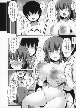 Page 7 of Remilia Ojou-sama to Sex Suru made Deranai Heya