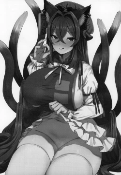 Page 2 of Shota Kui Youkai OneeChen!