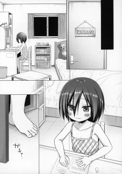 Page 12 of Gifu to Gikei to Dorei na Watashi