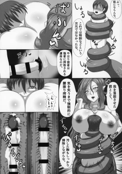 Page 26 of Lamia no Sato