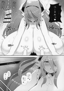 Page 32 of Lamia no Sato