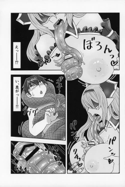Page 66 of Lamia no Sato