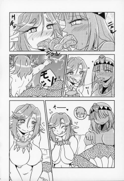 Page 81 of Lamia no Sato