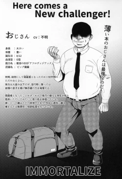 Page 2 of Saiin no EXS