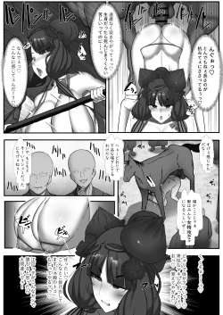 Page 6 of CLASS BESTIALITY "2019 Mizugi Hen"