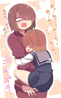 Page 28 of Watashi ni Yama Susume Shoujo ga Maiorita!