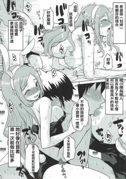 Page 14 of Omodume BOX 40