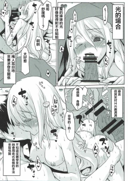 Page 19 of Omodume BOX 40