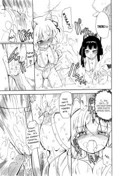 Page 6 of Fundoshi Pandorism
