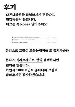 Page 26 of Ecchi Sketch Ro Ona Uchi.