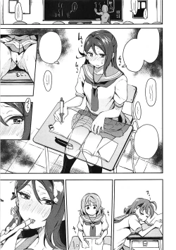 Page 8 of Ecchi Sketch Ro Ona Uchi.