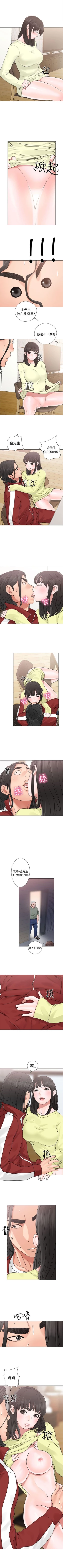 Page 129 of 解禁：初始的快感1-103完结（中文）