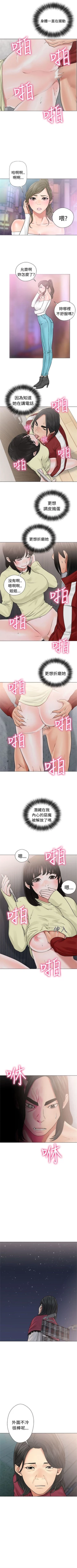 Page 143 of 解禁：初始的快感1-103完结（中文）