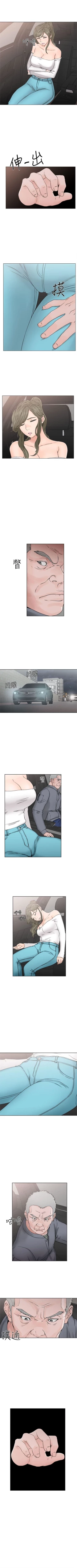 Page 150 of 解禁：初始的快感1-103完结（中文）