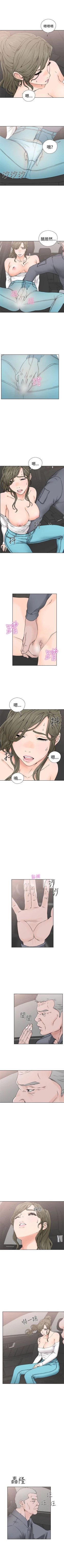 Page 153 of 解禁：初始的快感1-103完结（中文）