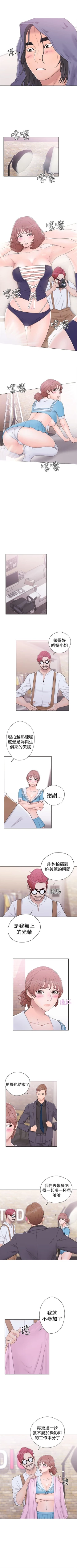 Page 192 of 解禁：初始的快感1-103完结（中文）