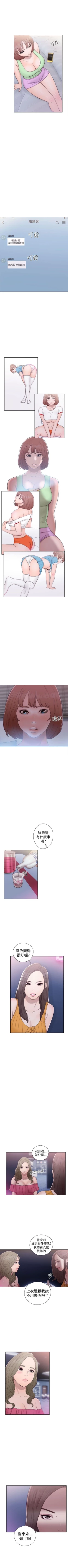 Page 234 of 解禁：初始的快感1-103完结（中文）