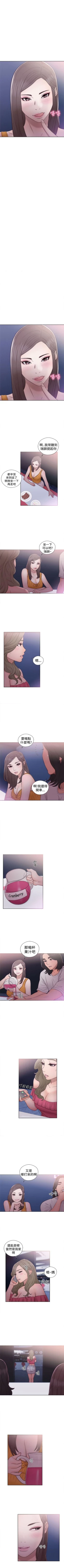 Page 237 of 解禁：初始的快感1-103完结（中文）
