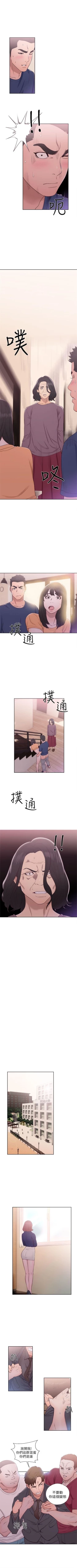 Page 271 of 解禁：初始的快感1-103完结（中文）