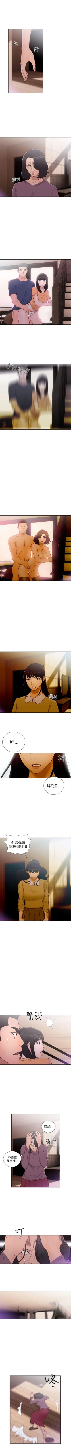 Page 275 of 解禁：初始的快感1-103完结（中文）