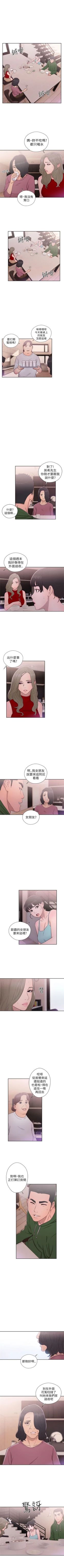 Page 281 of 解禁：初始的快感1-103完结（中文）