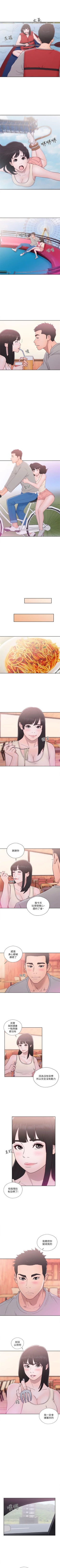 Page 309 of 解禁：初始的快感1-103完结（中文）