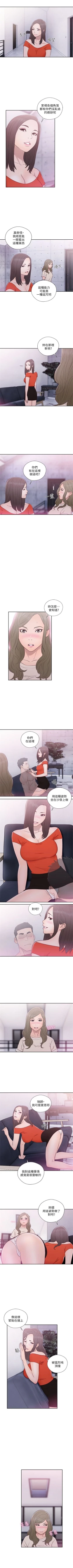 Page 320 of 解禁：初始的快感1-103完结（中文）