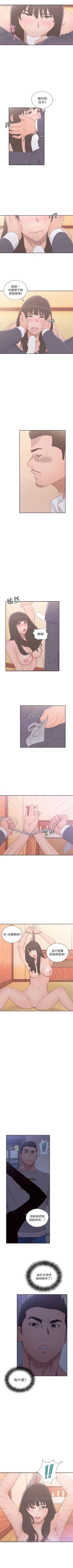 Page 331 of 解禁：初始的快感1-103完结（中文）