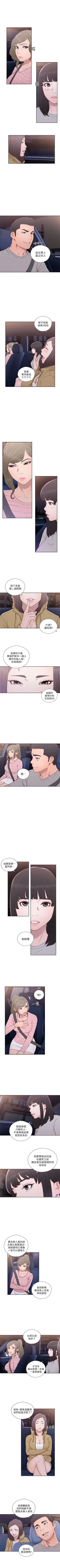 Page 339 of 解禁：初始的快感1-103完结（中文）