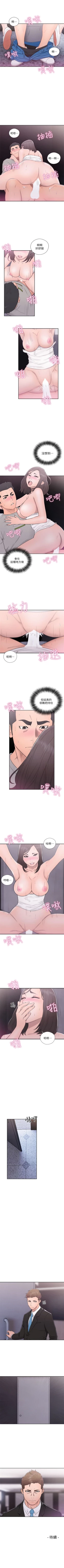 Page 351 of 解禁：初始的快感1-103完结（中文）