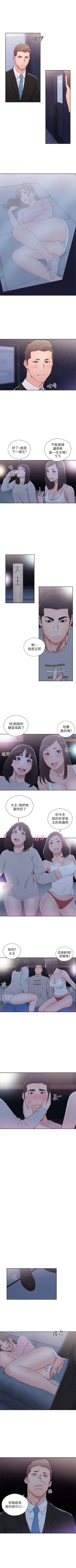 Page 364 of 解禁：初始的快感1-103完结（中文）