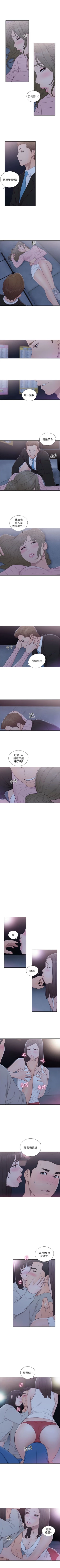 Page 365 of 解禁：初始的快感1-103完结（中文）