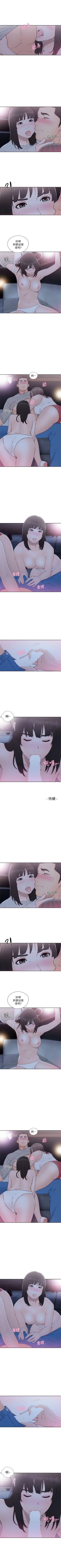 Page 366 of 解禁：初始的快感1-103完结（中文）