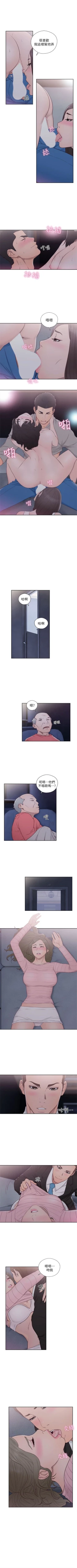 Page 369 of 解禁：初始的快感1-103完结（中文）