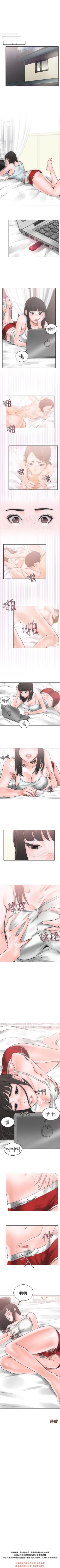 Page 37 of 解禁：初始的快感1-103完结（中文）