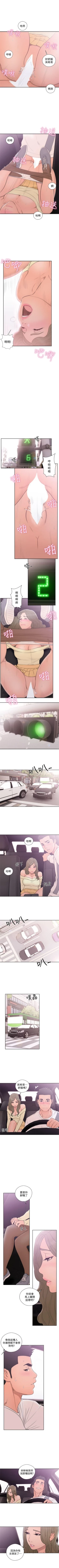 Page 389 of 解禁：初始的快感1-103完结（中文）