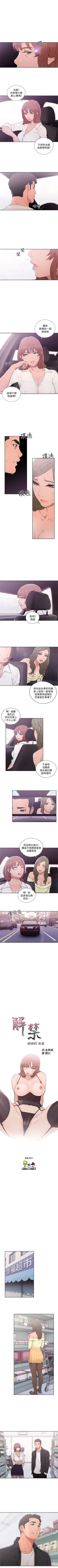 Page 392 of 解禁：初始的快感1-103完结（中文）
