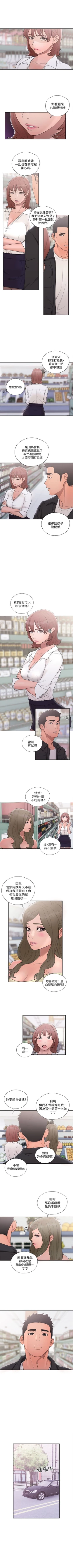 Page 393 of 解禁：初始的快感1-103完结（中文）