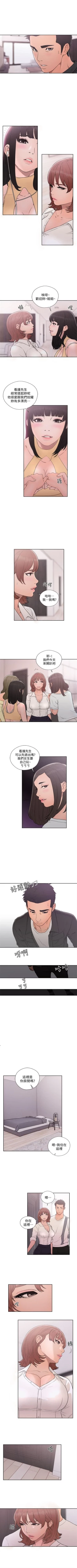 Page 395 of 解禁：初始的快感1-103完结（中文）