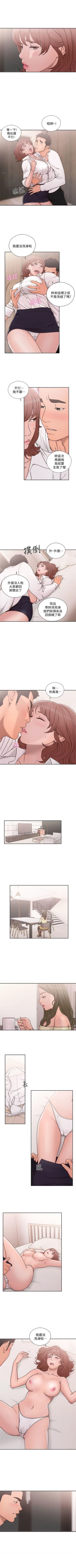 Page 406 of 解禁：初始的快感1-103完结（中文）