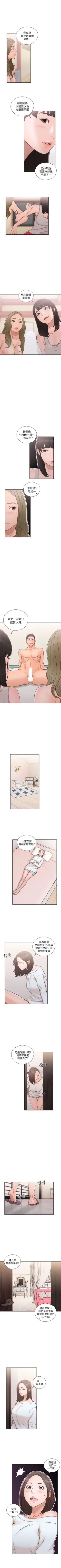 Page 422 of 解禁：初始的快感1-103完结（中文）