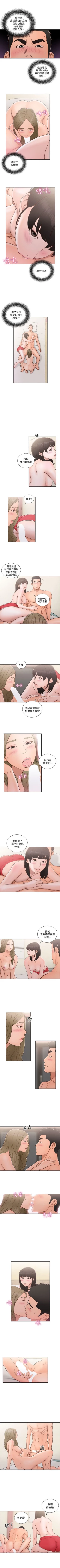 Page 425 of 解禁：初始的快感1-103完结（中文）