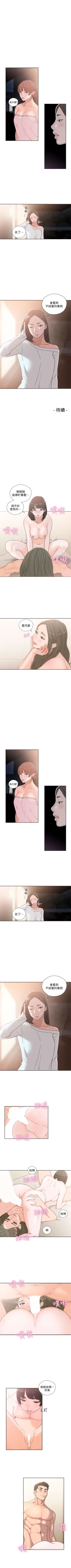 Page 431 of 解禁：初始的快感1-103完结（中文）