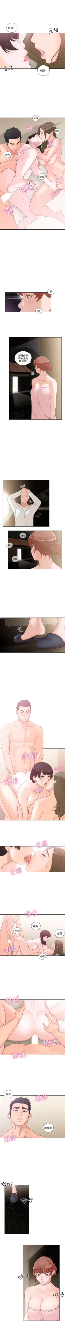 Page 433 of 解禁：初始的快感1-103完结（中文）