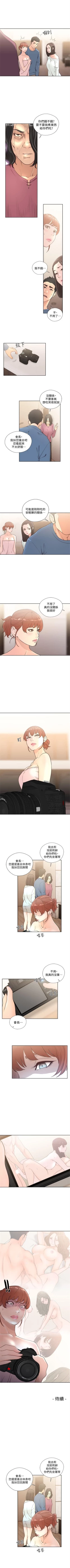 Page 440 of 解禁：初始的快感1-103完结（中文）