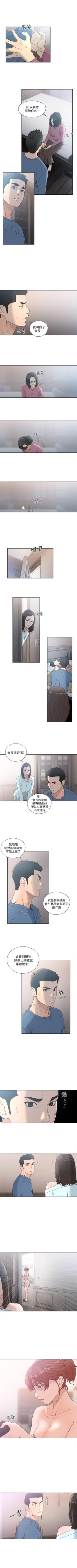 Page 442 of 解禁：初始的快感1-103完结（中文）