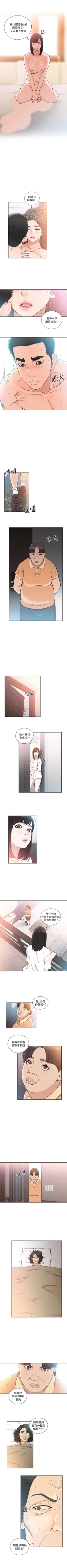 Page 462 of 解禁：初始的快感1-103完结（中文）