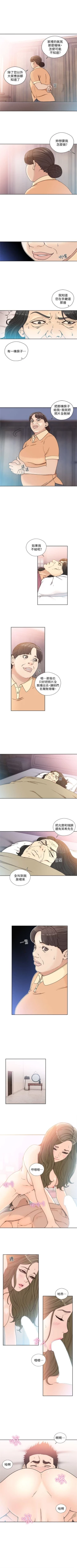 Page 463 of 解禁：初始的快感1-103完结（中文）