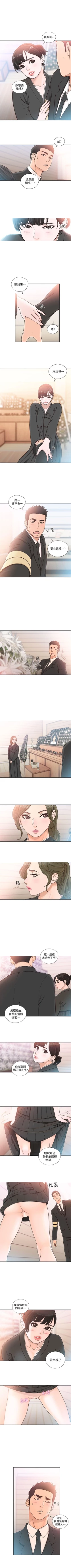 Page 471 of 解禁：初始的快感1-103完结（中文）